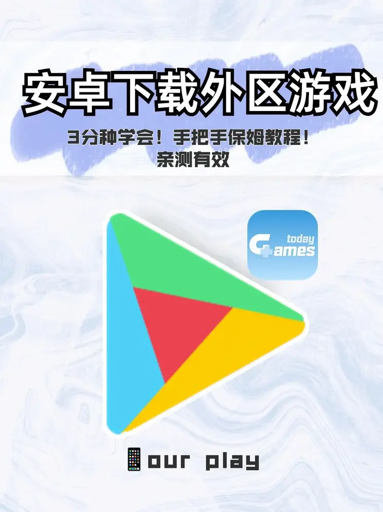万博全站APP最新版截图0