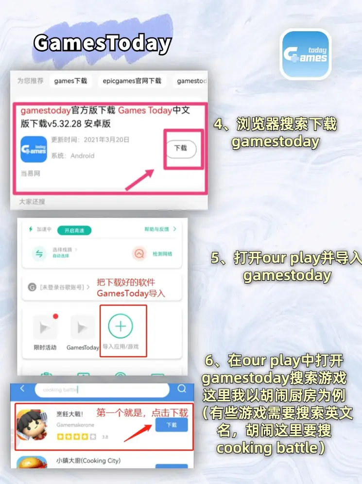 万博全站APP最新版截图2