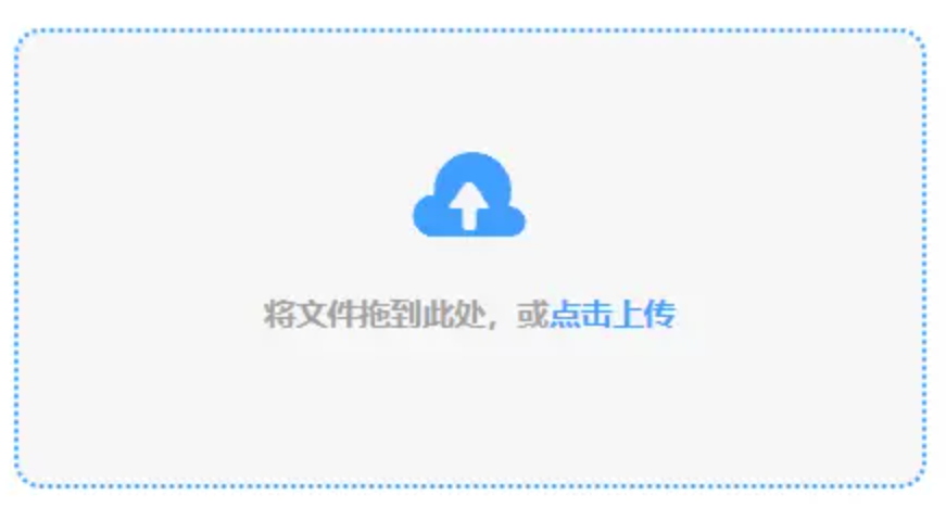 万博全站APP最新版使用讲解 - 添加文件